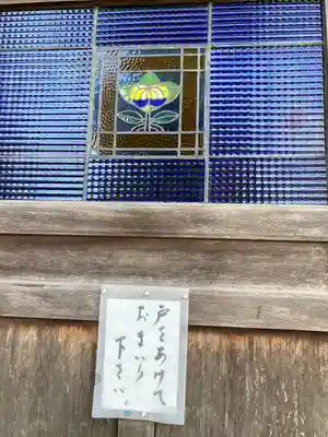 善性寺のその他建物