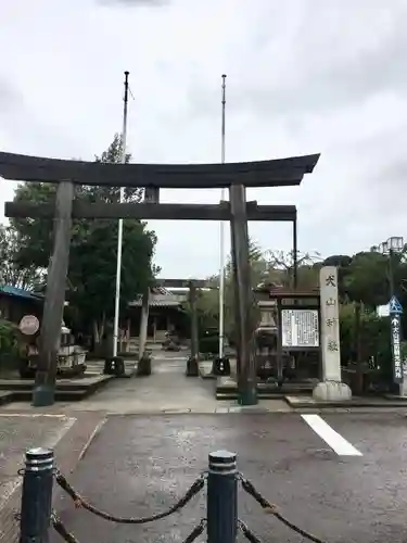 犬山神社の鳥居