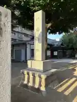 岩淵八雲神社(東京都)