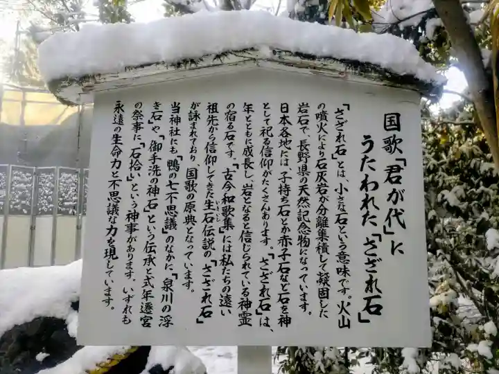 賀茂御祖神社(下鴨神社)の{uncategorized: "未分類", other: "その他", undefined: "問題あり", building: "その他建物", grave: "お墓", sacred_gate: "鳥居", guardian: "狛犬", statue: "像", buddha: "仏像", history: "歴史", nature: "自然", garden: "庭園", animal: "動物", pagoda: "塔", temizu: "手水舎", mountain_gate: "山門・神門", sanctuary: "本殿・本堂", subordinate: "末社・摂社", art: "芸術", scenery: "景色", jizo: "地蔵", ema: "絵馬", goshuin: "御朱印", omikuji: "おみくじ", items: "授与品その他", amulet: "お守り", goshuincho: "御朱印帳", eats: "食事", festival: "お祭り", votive_dance: "神楽", shichigosan: "七五三参", wedding: "結婚式", experience: "体験その他", initially: "初詣", around: "周辺", anti_infection: "感染症対策"}