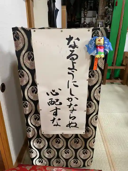 津軽高野山金剛院のその他建物