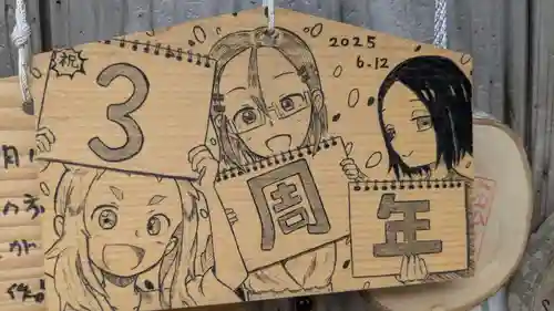 鹿島神社の絵馬