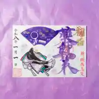 伊勢の国 四天王寺(三重県)