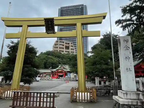 金神社の鳥居