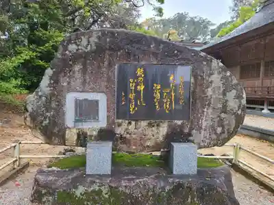 鏡神社のその他建物