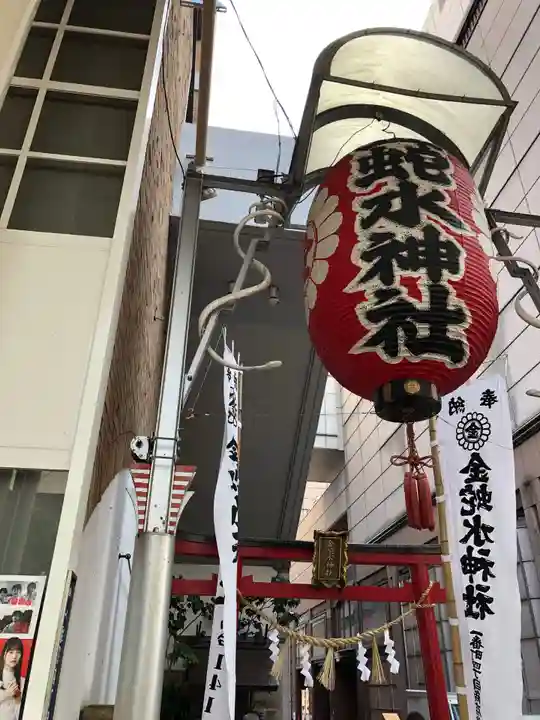 金蛇水神社(仙台一番町分霊社)のその他建物