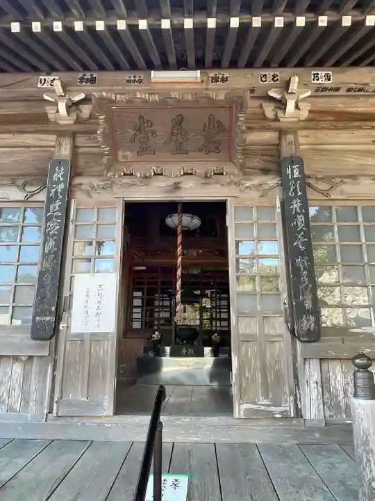 岩屋観音の本殿・本堂