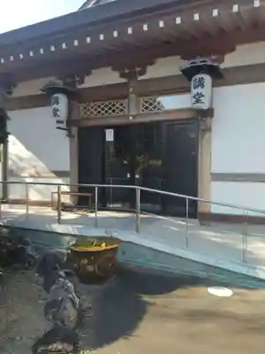 弘誓寺(宮城県)