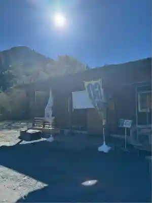 賀蘇山神社(栃木県)