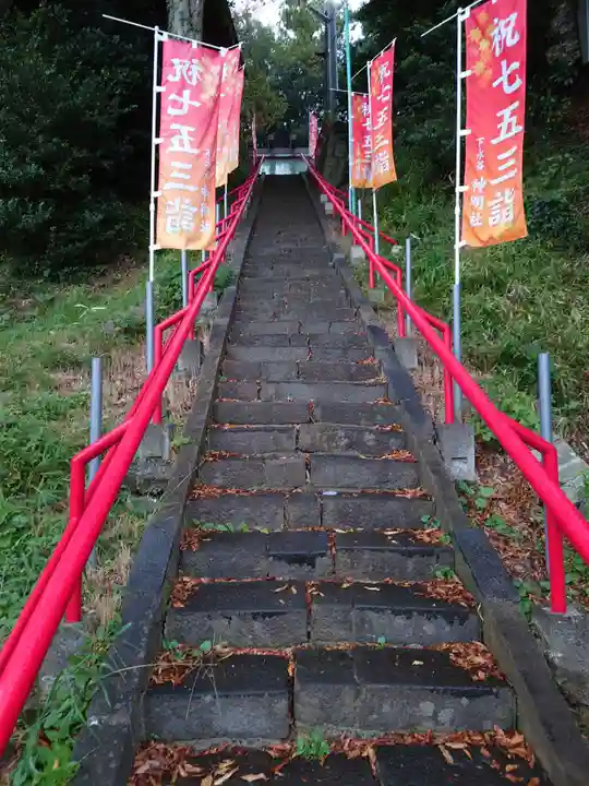 神明社(神奈川県)