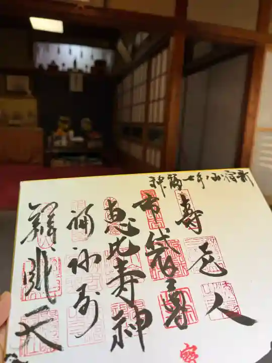 法善寺の{uncategorized: "未分類", other: "その他", undefined: "問題あり", building: "その他建物", grave: "お墓", sacred_gate: "鳥居", guardian: "狛犬", statue: "像", buddha: "仏像", history: "歴史", nature: "自然", garden: "庭園", animal: "動物", pagoda: "塔", temizu: "手水舎", mountain_gate: "山門・神門", sanctuary: "本殿・本堂", subordinate: "末社・摂社", art: "芸術", scenery: "景色", jizo: "地蔵", ema: "絵馬", goshuin: "御朱印", omikuji: "おみくじ", items: "授与品その他", amulet: "お守り", goshuincho: "御朱印帳", eats: "食事", festival: "お祭り", votive_dance: "神楽", shichigosan: "七五三参", wedding: "結婚式", experience: "体験その他", initially: "初詣", around: "周辺", anti_infection: "感染症対策"}