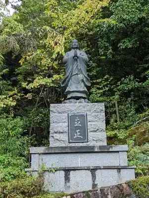 護国寺(京都府)