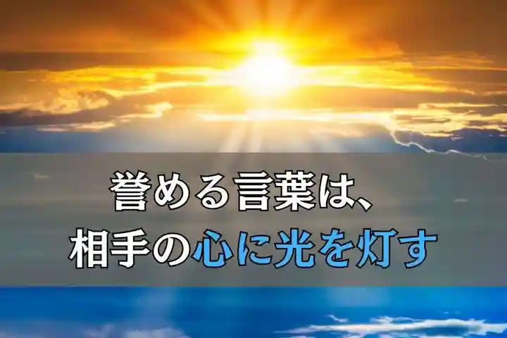 木舟山 順教寺(広島県)