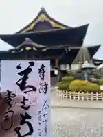 善光寺(長野県)