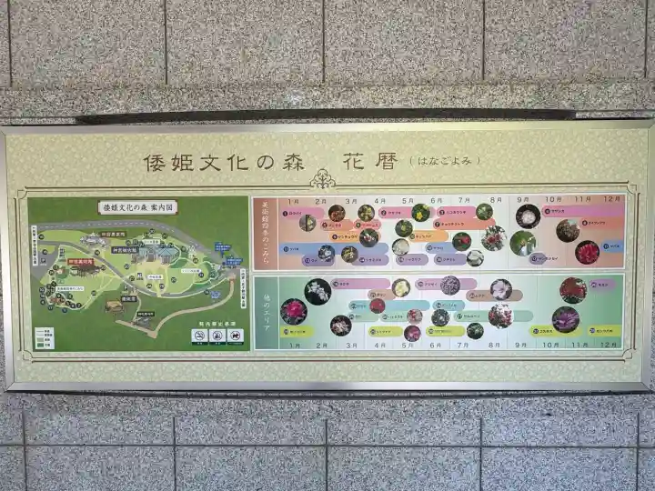 倭姫宮(皇大神宮別宮)(三重県)