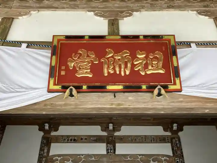 身延山奥之院思親閣(山梨県)