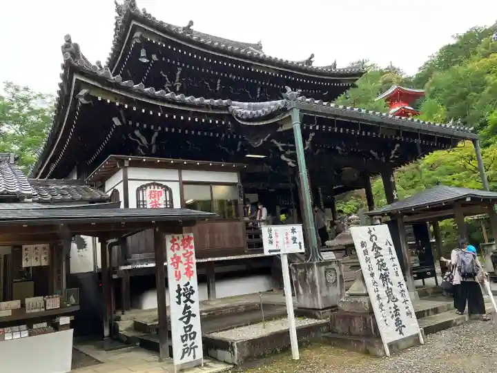 今熊野観音寺(京都府)