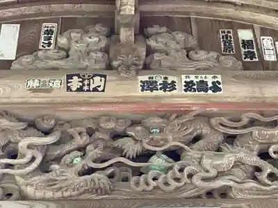 熊野神社の芸術