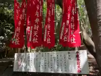 平塚弁財天社の{uncategorized: "未分類", other: "その他", undefined: "問題あり", building: "その他建物", grave: "お墓", sacred_gate: "鳥居", guardian: "狛犬", statue: "像", buddha: "仏像", history: "歴史", nature: "自然", garden: "庭園", animal: "動物", pagoda: "塔", temizu: "手水舎", mountain_gate: "山門・神門", sanctuary: "本殿・本堂", subordinate: "末社・摂社", art: "芸術", scenery: "景色", jizo: "地蔵", ema: "絵馬", goshuin: "御朱印", omikuji: "おみくじ", items: "授与品その他", amulet: "お守り", goshuincho: "御朱印帳", eats: "食事", festival: "お祭り", votive_dance: "神楽", shichigosan: "七五三参", wedding: "結婚式", experience: "体験その他", initially: "初詣", around: "周辺", anti_infection: "感染症対策"}