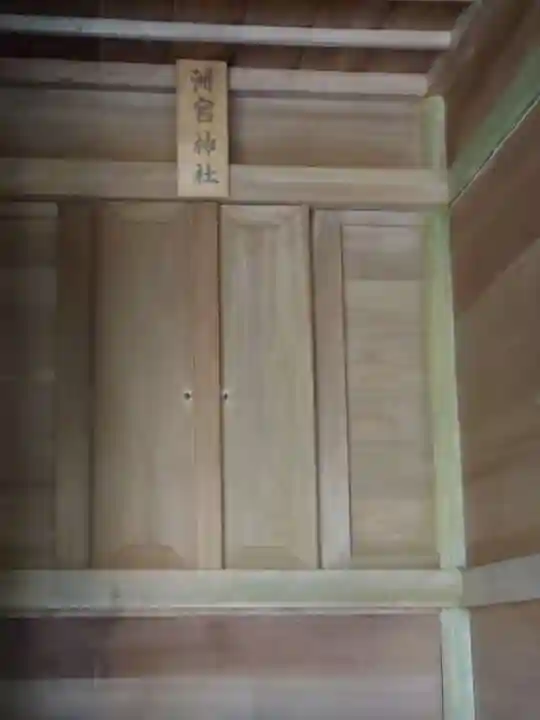 安房神社の末社・摂社