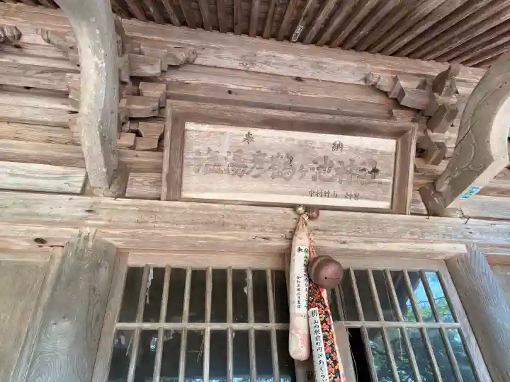 塩湯彦鶴ヶ池神社(秋田県)