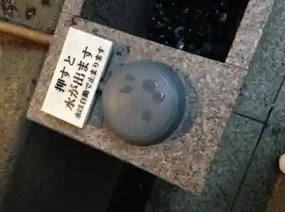 元神明宮(東京都)