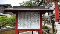 御釜神社の歴史