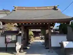 明王院の山門