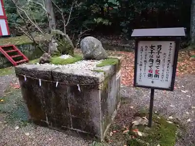 畝火山口神社のその他建物