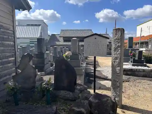 宝蔵寺(愛知県)