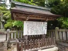 雄山神社中宮祈願殿(富山県)