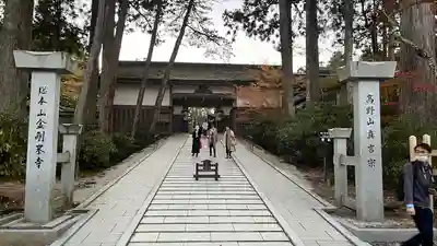 高野山金剛峯寺のその他建物