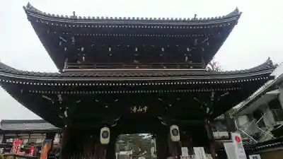 中山寺の山門・神門