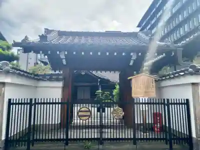 正行院（猿寺）の山門・神門