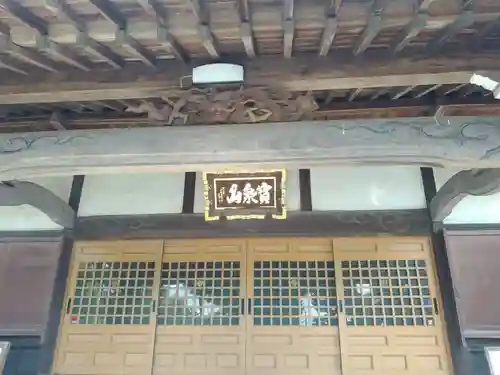 長流寺(千葉県)