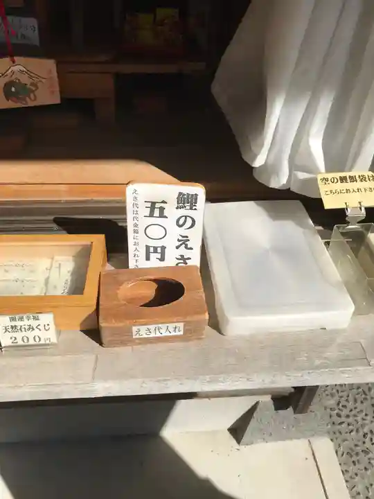 大神山神社本宮の授与品その他