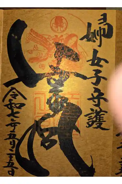 日吉神社境内社