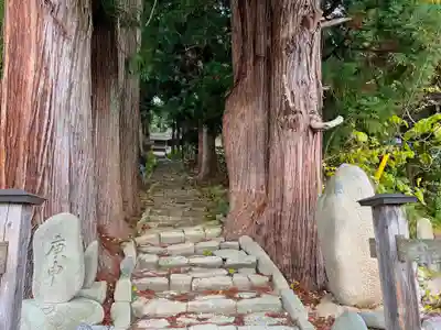 観音寺(山形県)