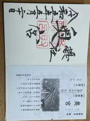 香取神宮奥宮(千葉県)