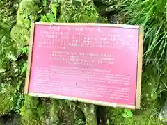 洞窟観音・徳明園・山徳記念館(群馬県)