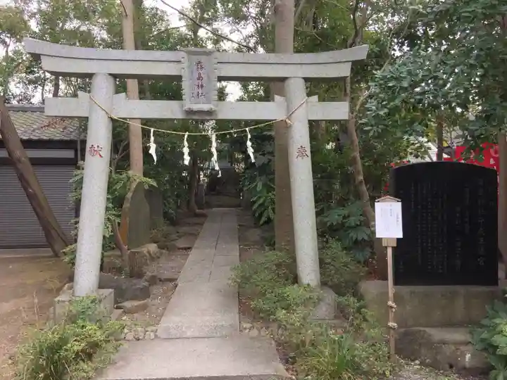 篠崎浅間神社の鳥居