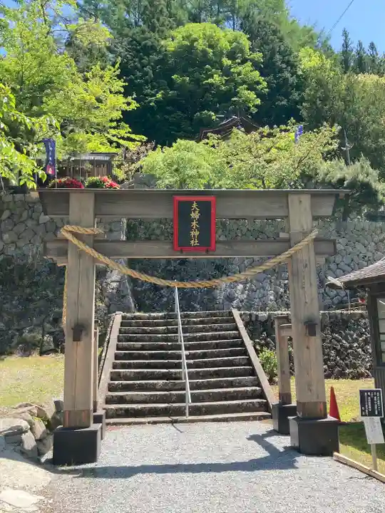夫婦木神社の鳥居
