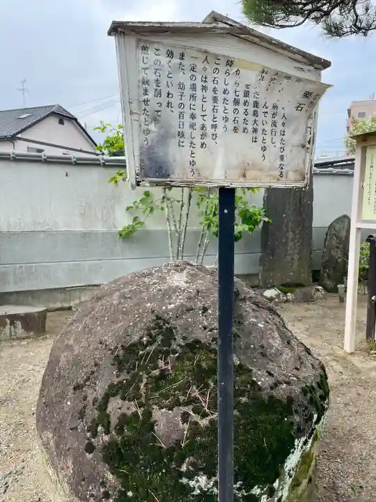 大法寺(宮城県)