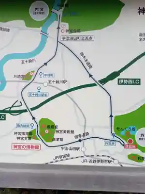 伊勢神宮外宮（豊受大神宮）のその他建物