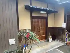 本光寺(京都府)