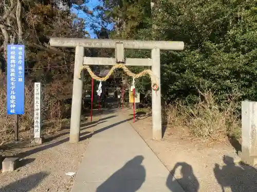 下野 星宮神社(栃木県)