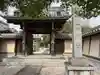 真福寺(愛知県)