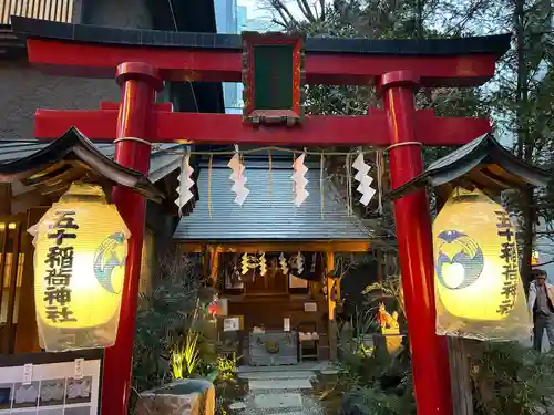 五十稲荷神社(栄寿稲荷神社)(東京都)