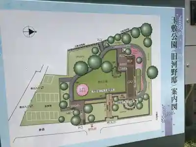 玉敷神社のその他建物