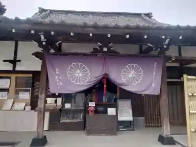 養願寺の{uncategorized: "未分類", other: "その他", undefined: "問題あり", building: "その他建物", grave: "お墓", sacred_gate: "鳥居", guardian: "狛犬", statue: "像", buddha: "仏像", history: "歴史", nature: "自然", garden: "庭園", animal: "動物", pagoda: "塔", temizu: "手水舎", mountain_gate: "山門・神門", sanctuary: "本殿・本堂", subordinate: "末社・摂社", art: "芸術", scenery: "景色", jizo: "地蔵", ema: "絵馬", goshuin: "御朱印", omikuji: "おみくじ", items: "授与品その他", amulet: "お守り", goshuincho: "御朱印帳", eats: "食事", festival: "お祭り", votive_dance: "神楽", shichigosan: "七五三参", wedding: "結婚式", experience: "体験その他", initially: "初詣", around: "周辺", anti_infection: "感染症対策"}